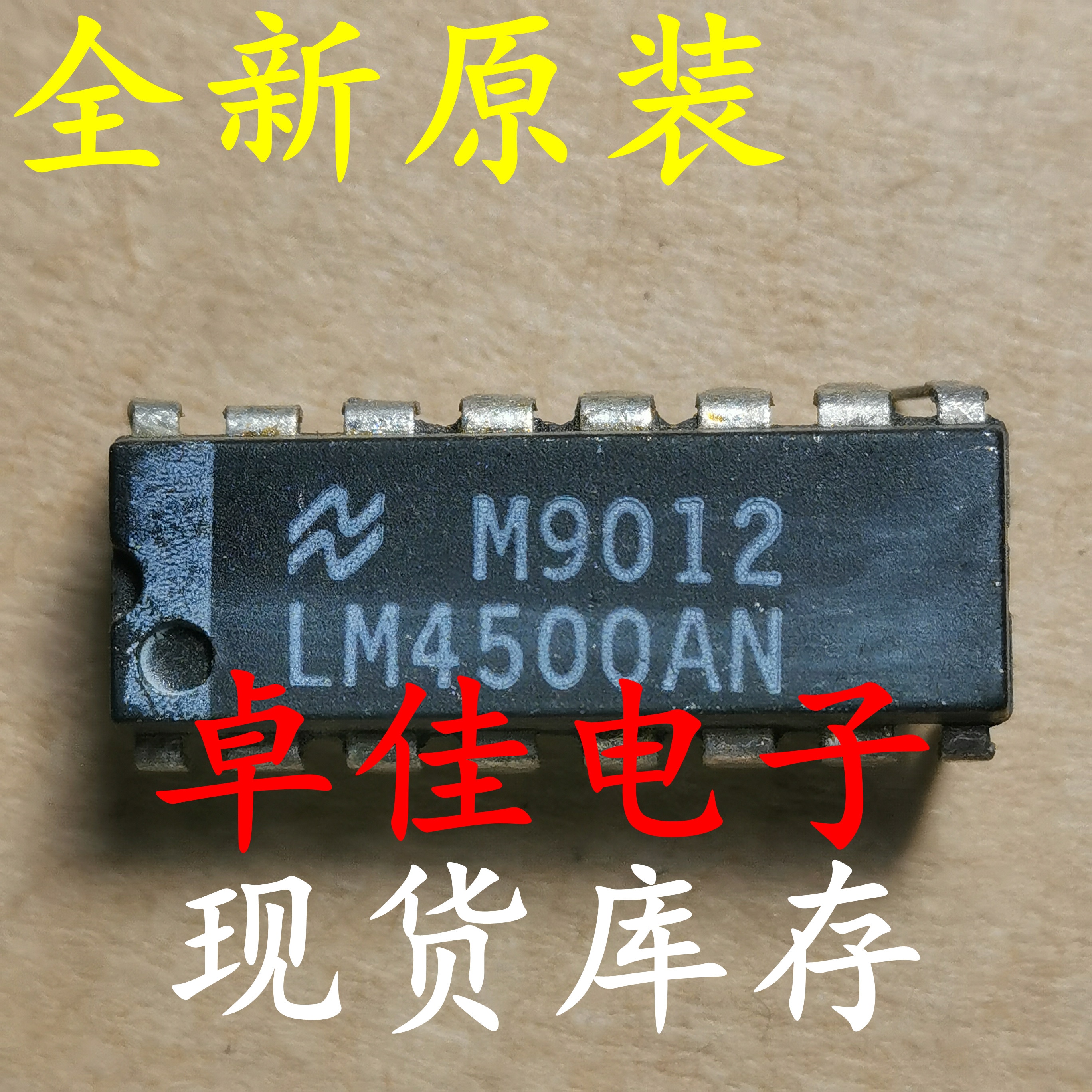 30pcs original new in stock LM4500AN
