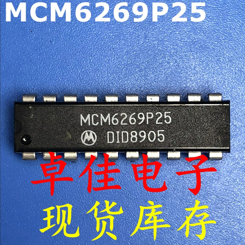 30pcs original new in stock MCM6269P25