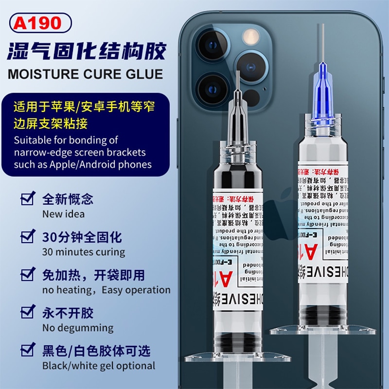 E-FIXIT A190 Moisture Cure PUR Cold Press Glue 30 Minutes Curing For iPhone Samsung Middle Frame Bracket Back Glass Repair