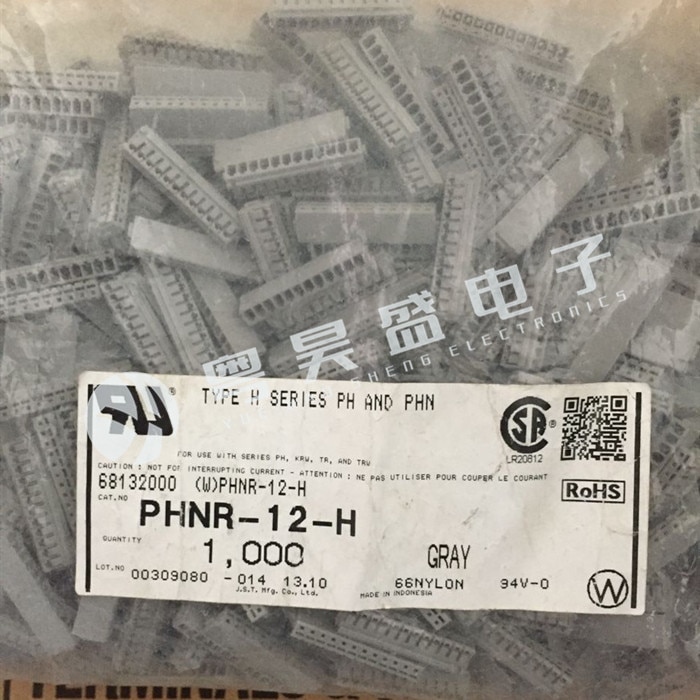 30pcs original new JST connector PHNR-12-H connector 12PIN rubber shell 2.0mm spacing