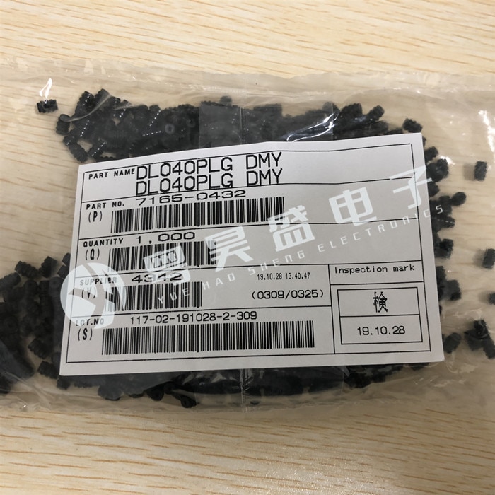 20pcs original new SUMITOMO/Sumitomo connector 7165-0432 connector waterproof plug