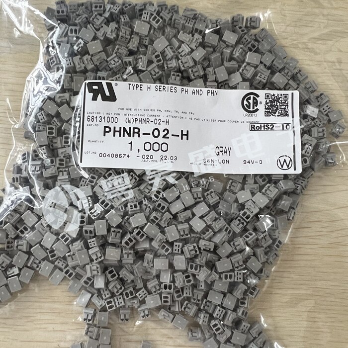 30pcs original new Connector PHNR-02-H 2PIN rubber shell 2.0mm spacing