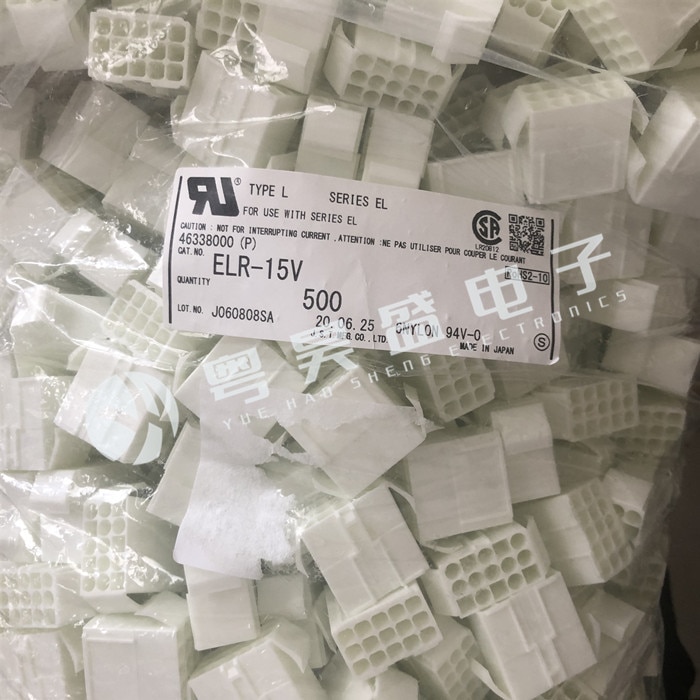30pcs original new Connector ELR-15V 15pin rubber shell 4.5mm spacing