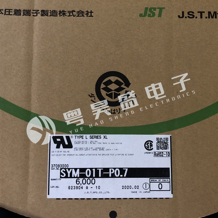 50pcs original new Connector SYM-01T-P0.7 terminal wire gauge 20-28AWG