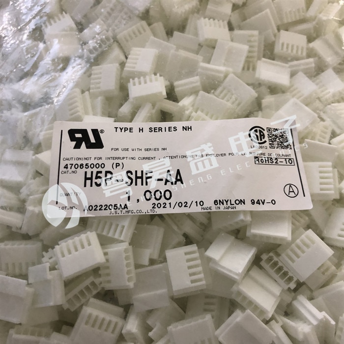 20pcs original new Connector H5P-SHF-AA 5PIN rubber shell 2.5mm spacing