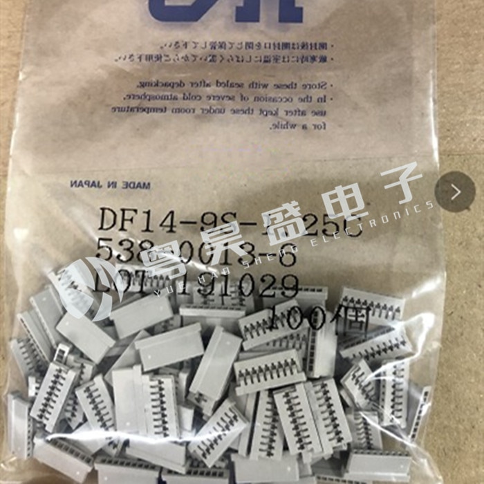 30pcs original new HRS connector DF14-9S-1.25C Hirose 9PIN rubber shell 1.25mm spacing