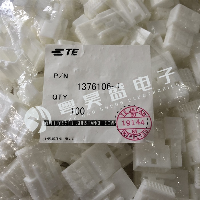20pcs original new Connector 1376106-1 connector 16PIN rubber shell 2.2mm spacing