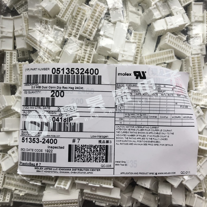30pcs original new Connector 51353-2400 513532400 24PIN rubber case