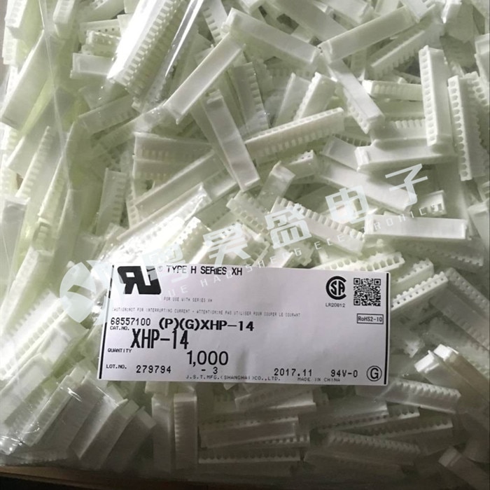 30pcs original new JST connector XHP-14 connector 14PIN rubber shell 2.5mm spacing