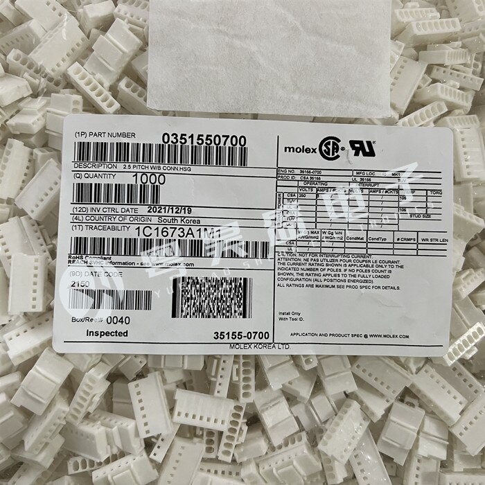 20pcs original new Connector 35155-0700 351550700 7PIN rubber housing