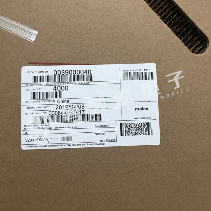 50pcs original new Connector 39-00-0040 3900-0040 39000040 5558T terminal