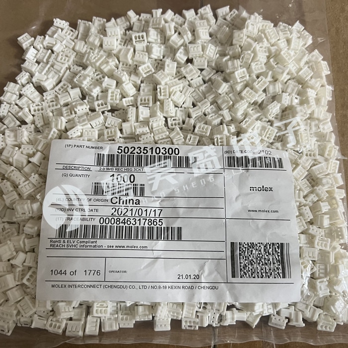 30pcs original new Connector 502351-0300 5023510300 3P rubber case