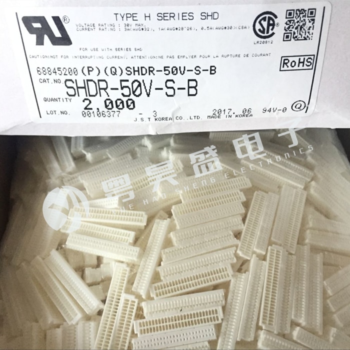 20pcs original new Connector SHDR-50V-S-B 50PIN rubber shell 1.0mm spacing