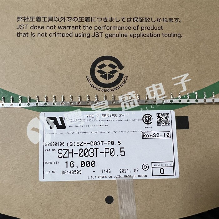50pcs original new Connector SZH-003T-P0.5 terminal wire gauge 28-32AWG