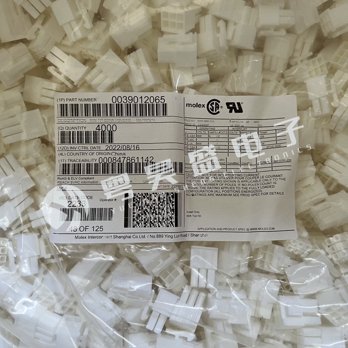 20pcs original new Detachable connector 39-01-2065 3901-2065 39012065 5557-06R-210
