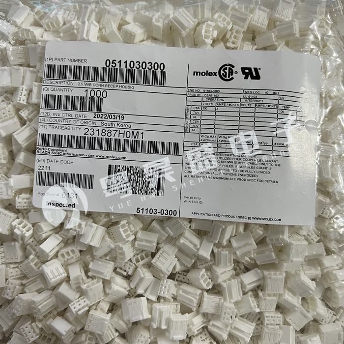 30pcs original new Connector 51103-0300 511030300 3PIN rubber case