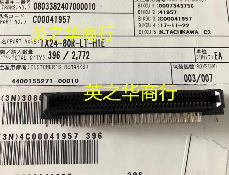 10pcs original new TX24-80R-LT-H1E automobile connector