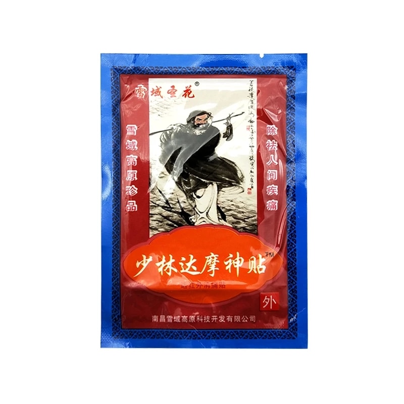 8pcs/1bags Chinese Shaolin Medicated Plaster Knee Pain Relief Adhesive Patch Joint Back Medicated Plaster Pain Relief Patch