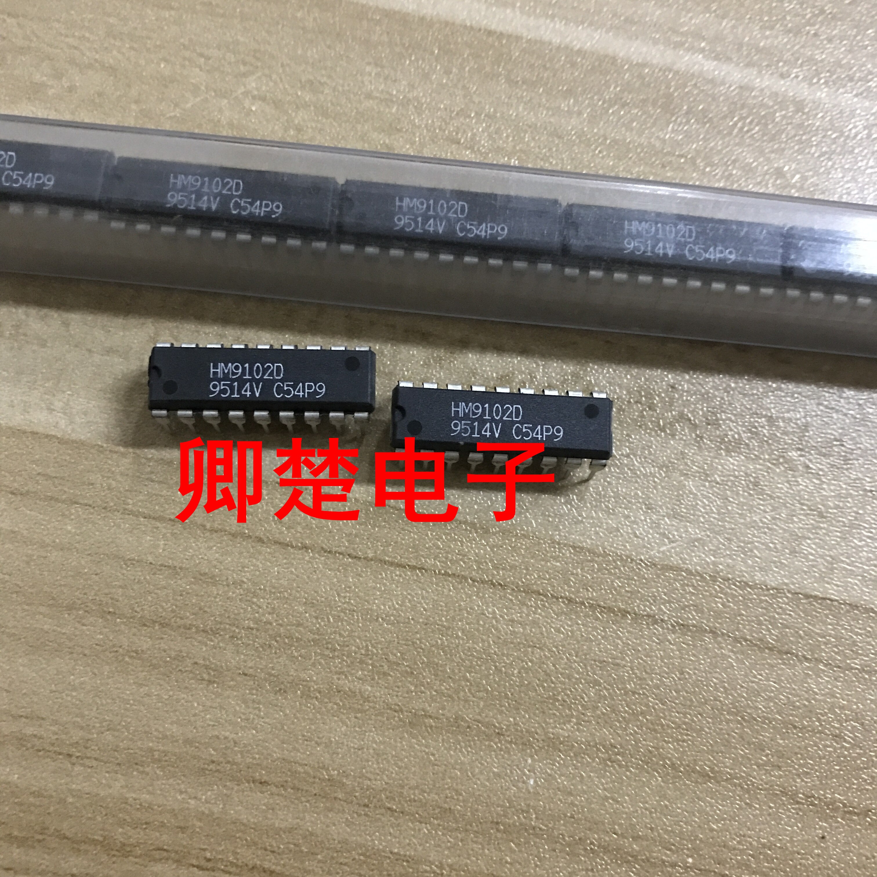 30pcs original new HM9102D
