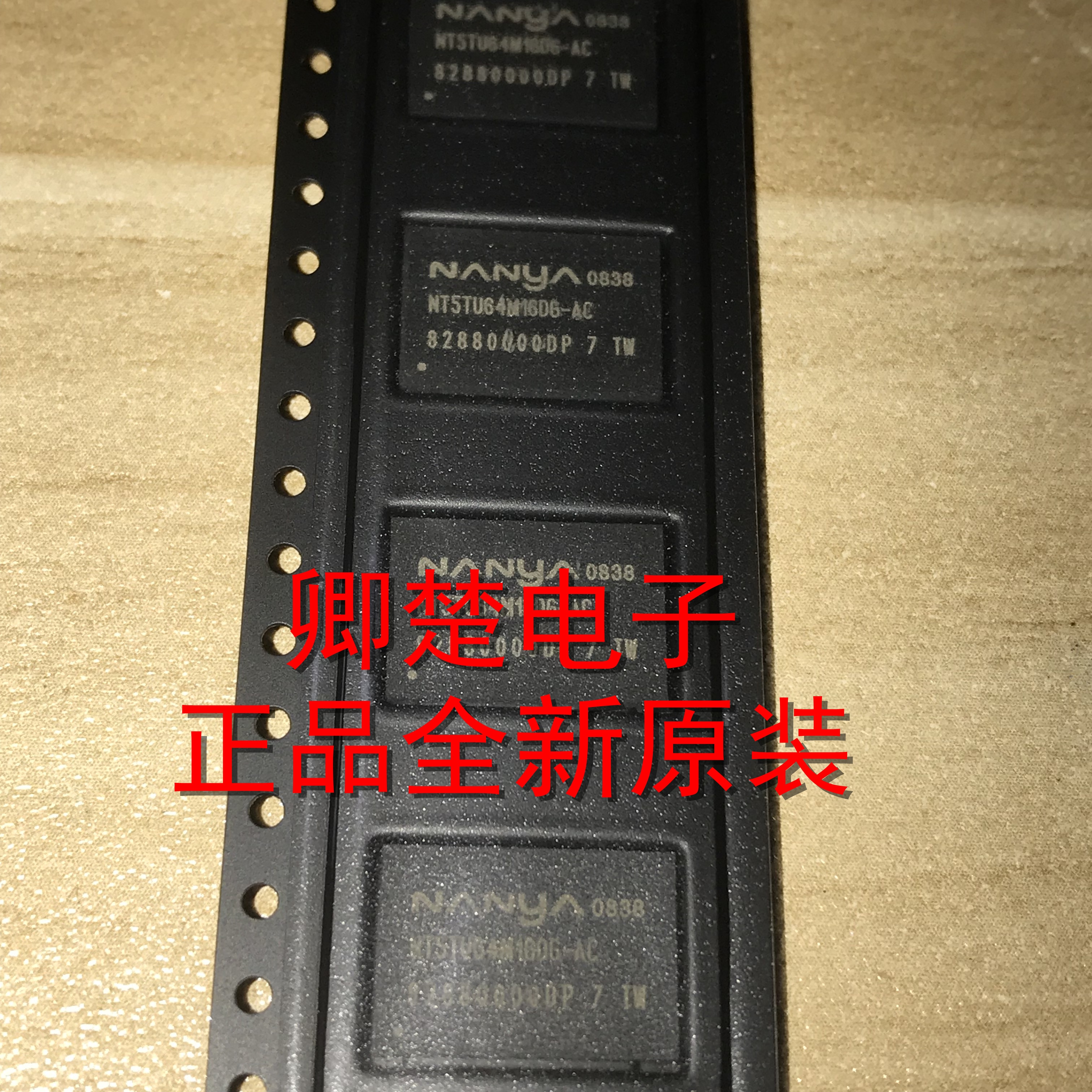 20pcs original new NT5TU64M16DG-AC BGA DDR memory