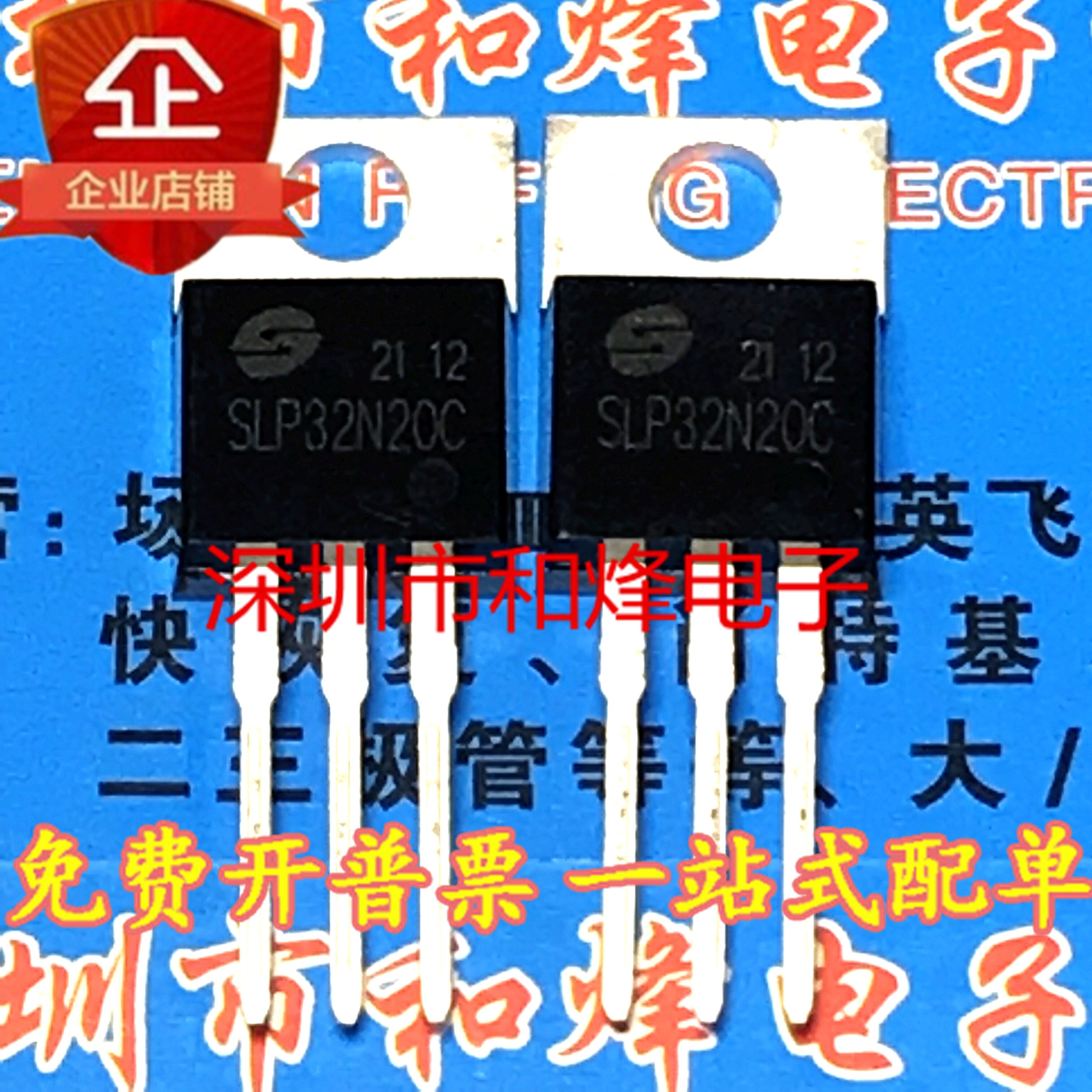 30pcs original new SLP32N20C TO-220 MOS Field Effect Power Tube