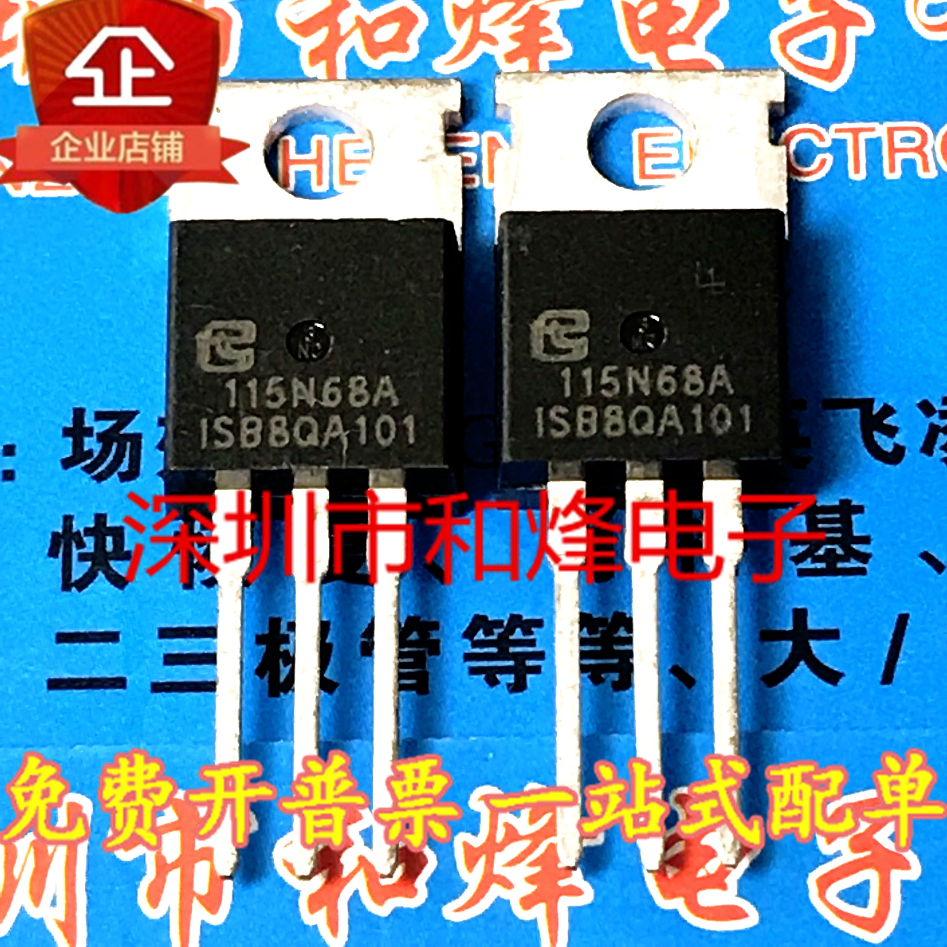 30pcs original new TTP160N03GT 115A 68V replaces HY3007P FHP100N07 110N7F6