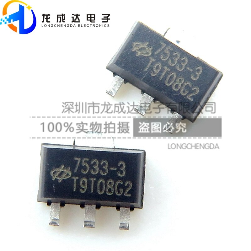 20pcs original new HT7533-3 7533-3 SOT-89 3.3V/100mA low pressure differential linear voltage stabilization (LDO)