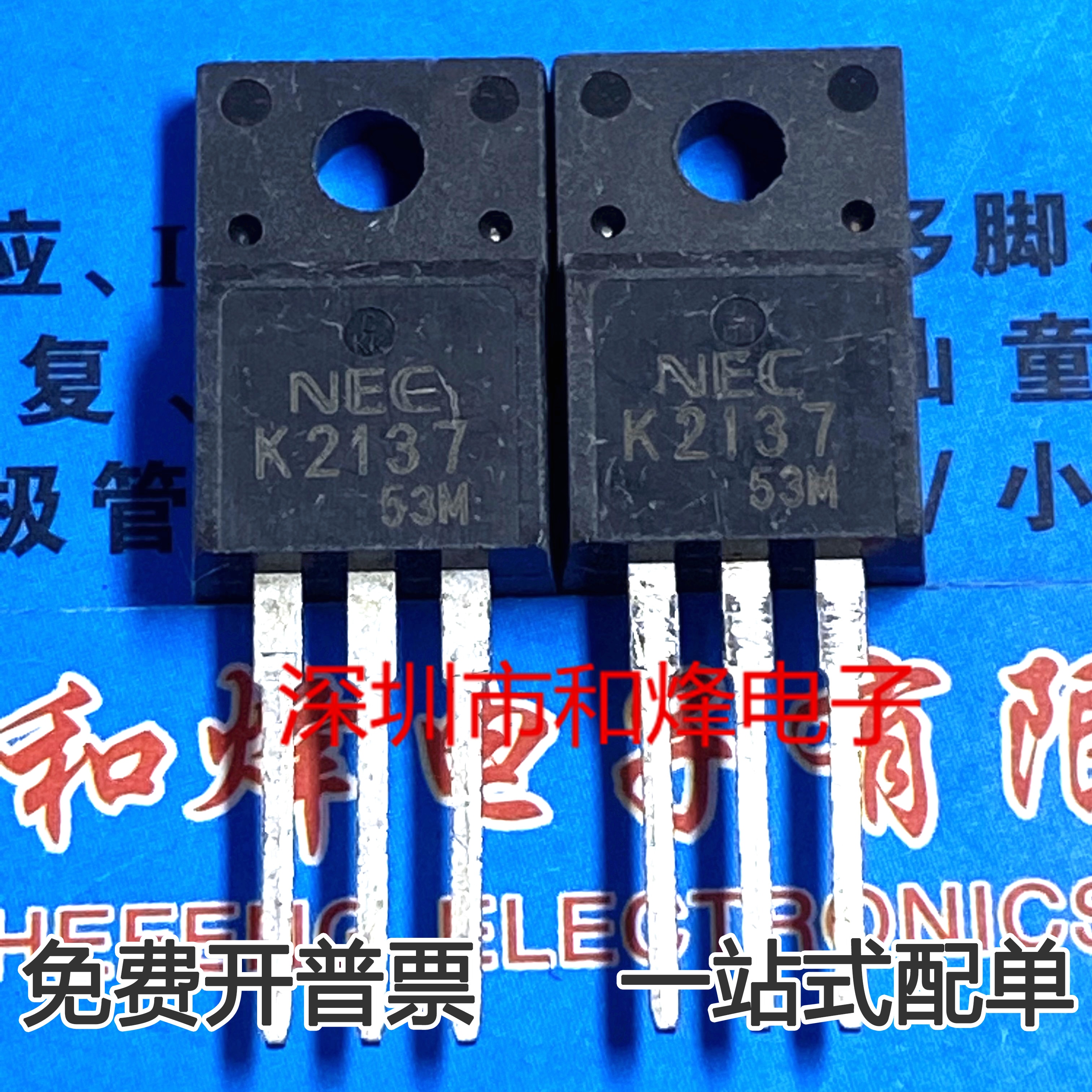 30pcs original new K2137 2SK2137 TO-220F 4A 600V