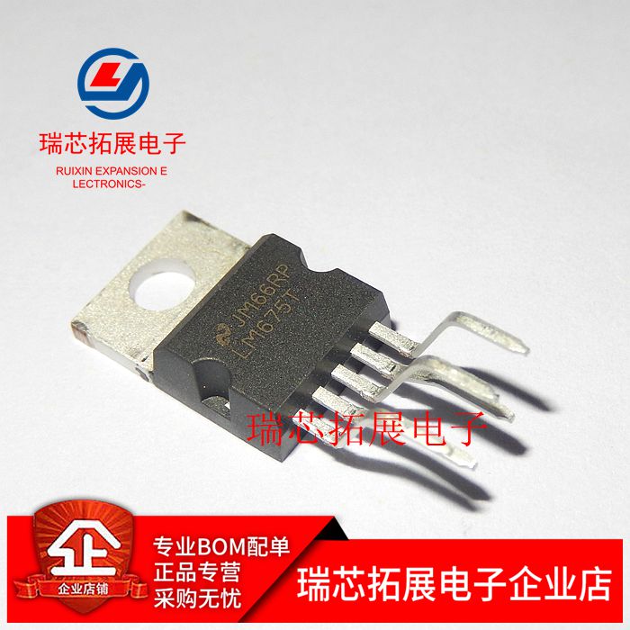 20pcs original new LM675T audio power operational amplifier audio amplifier operational amplifier IC TO-220