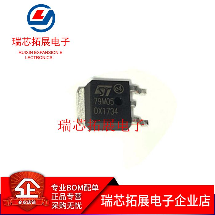20pcs original new MC79M05 79M05 7905 79M05A TO-252