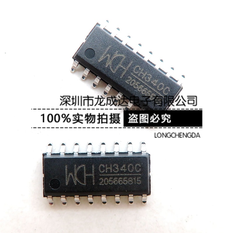 30pcs original new CH340C SOP-16 USB to serial port chip built-in crystal oscillator WCH Qinheng