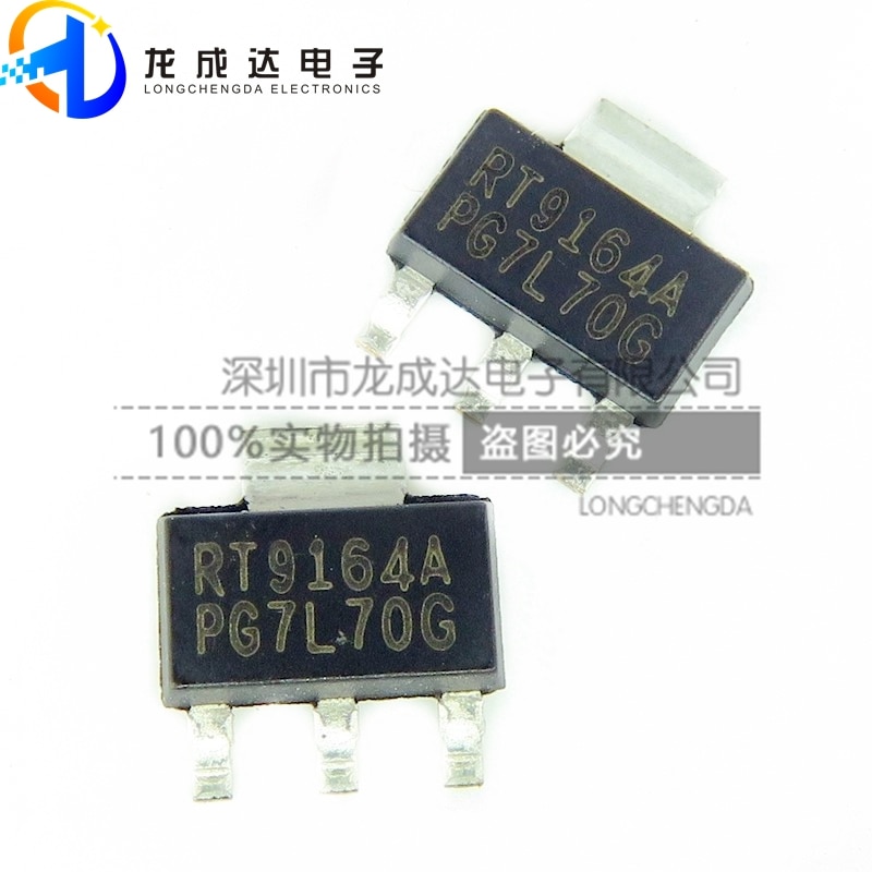 30pcs original new RT9164APG RT9164A SOT223 integrated circuit chip IC