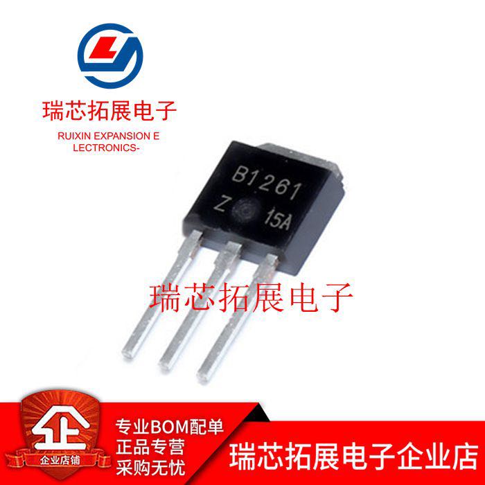30pcs original new B1261 D1899 2SB1261 2SD1899 Switch tube for frequency converter is long and has good power quality