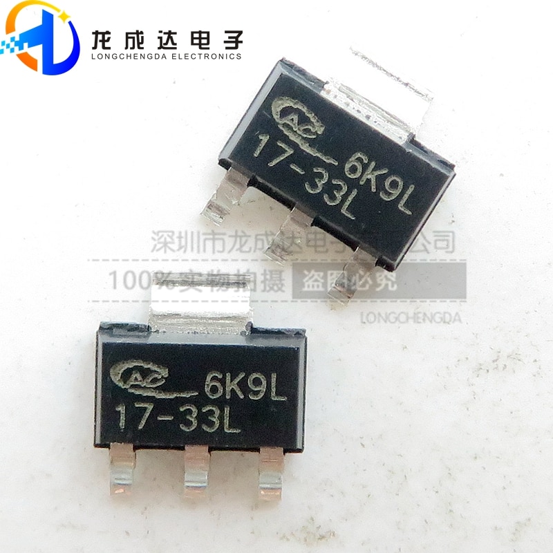20pcs original new AP1117E33L-13 screen printing 17-33L SOT-223 3.3V1A linear regulator chip