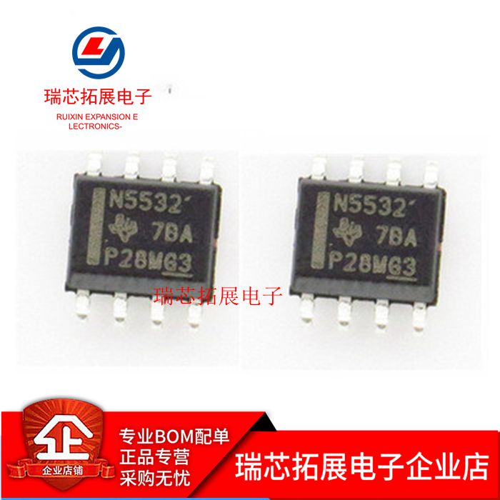 30pcs original new N5532A NE5532ADR operational amplifier - operational amplifier N5532ADR