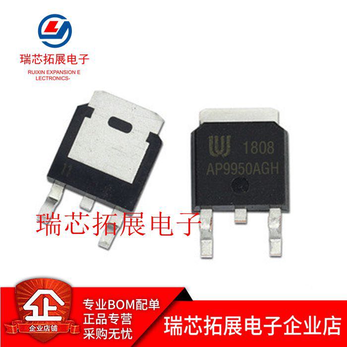 30pcs original new AP9950AGH-HF TO-252 N-channel 68V 70A MOS FET