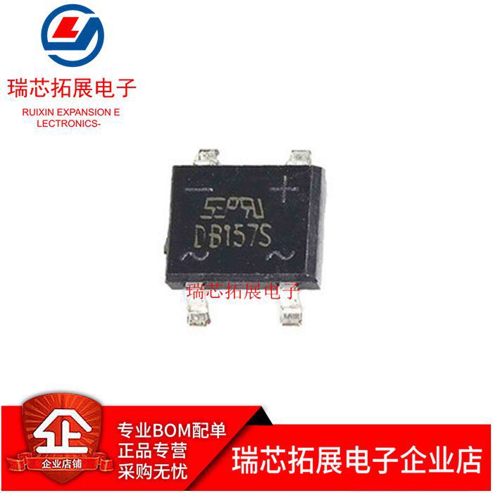 30pcs original new MDD rectifier bridge DB157S DBS discrete semiconductor single diode rectifier