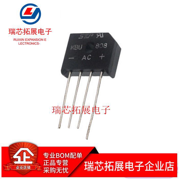 30pcs original new KBU808 flat bridge 8A800V rectifier bridge/full bridge/bridge stack SEPKBU808G 5 pcs. 5.5 yuan
