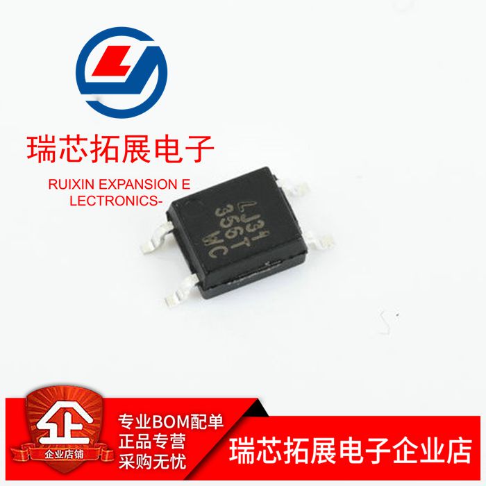30pcs original new LTV-356T-C single-channel transistor output optocoupler SOP Guangbao transistor output optocoupler