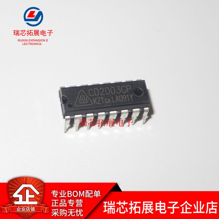 30pcs original new CD2003 CD2003GP DIP-16 dual driver receiver/transceiver IC chip