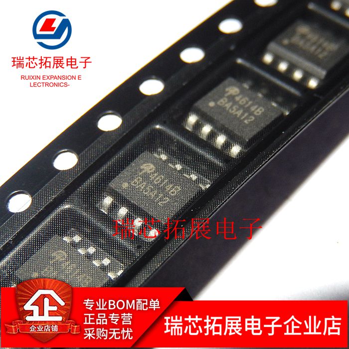 20pcs original new AO4614 AO4614B SOP8 LCD high-voltage board power chip