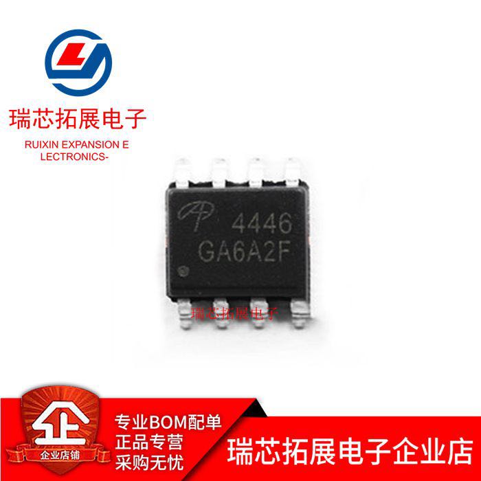 30pcs original new SO-8 AO4446 A04446 MOS FET triode