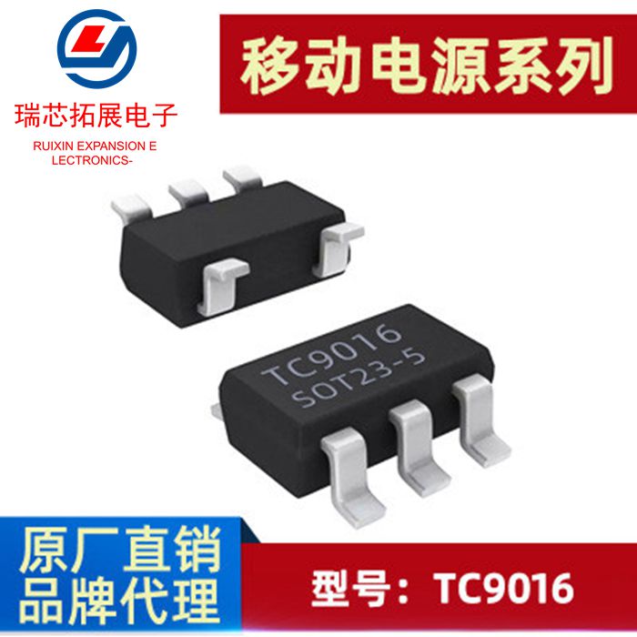 30pcs original new TC9016 SOT23-5 single lithium battery charging IC seat charging management IC 800mA