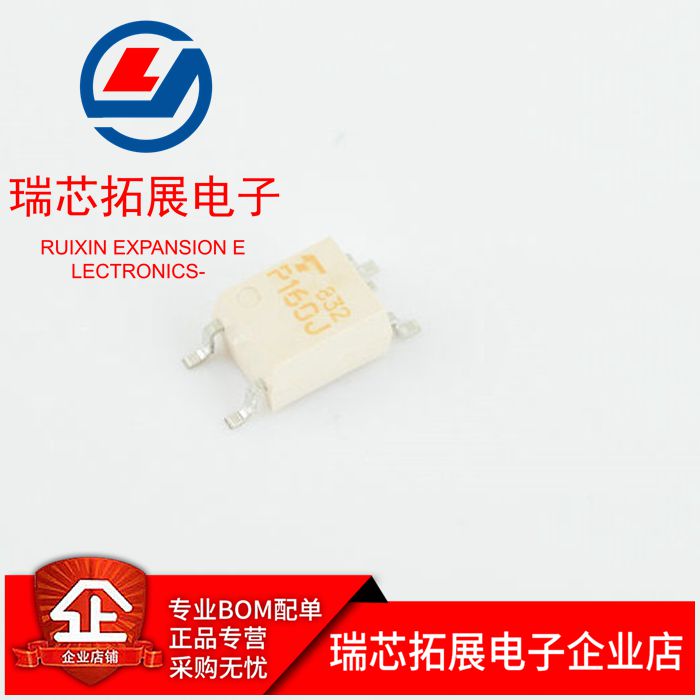 30pcs original new TLP160J (TPL, U, F) high transistor output optocoupler with good quality