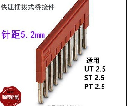 10Pcs Terminal Plug Type Bridge FBS10-5 Order No. 3030213 The Original