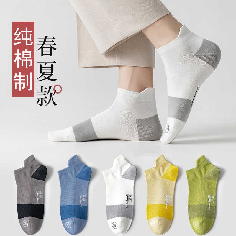 Socks Male Socks Cotton Breathable Absorbent Cotton Seasons The Spring And Autumn Period And The Movement I Black
