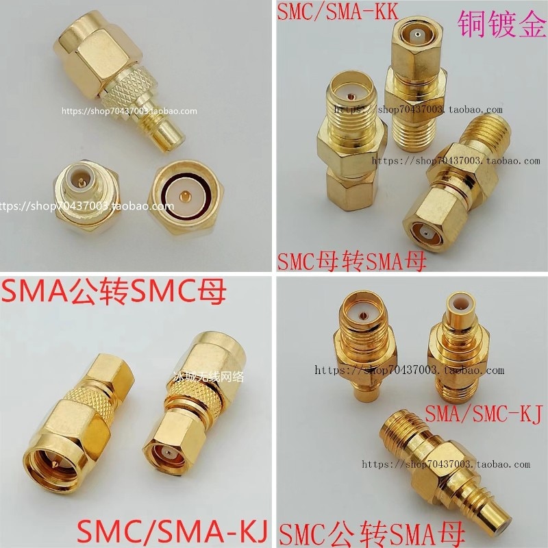 1Pcs SMC To SMA Male Female Straight Connector SMA To SMC Male Female Coaxial Adapter Fast Delivery Copper Brass
