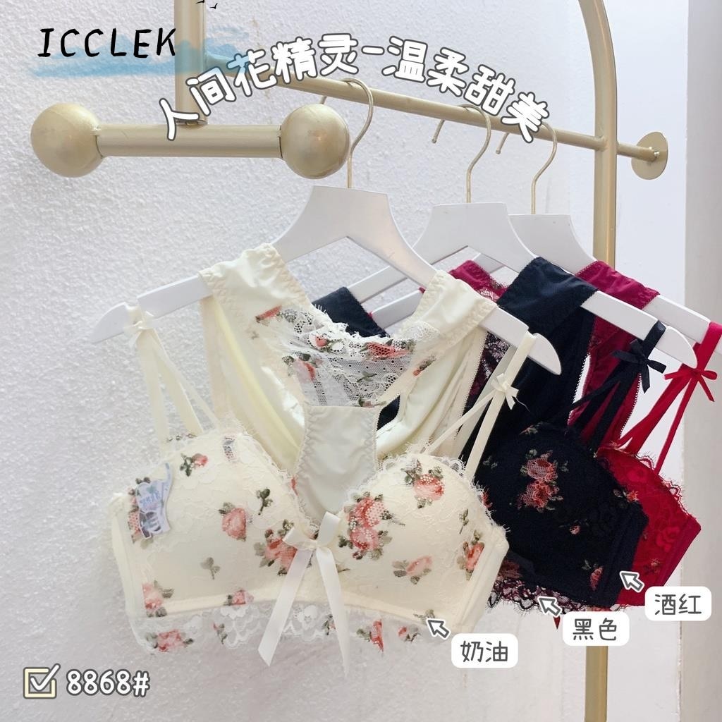 ICCLEK Wire free sexy bra push up wireless seamless floral latex women clothing small chest gathered underwear