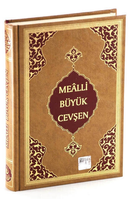 Medium Large Limb (Mealli) -1883