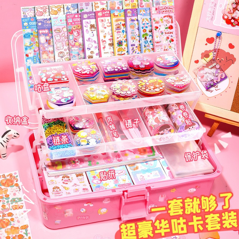 Goo Card Sticker Cream Glue Sticker Handbook Full Set of Diy Material Storage Box Children Girl Stationery Gift Puzzle